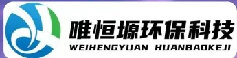 望城WH-D智能真空干燥机｜唯恒塬